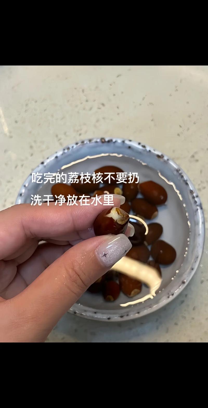 广东一姑娘将荔枝核丢水里