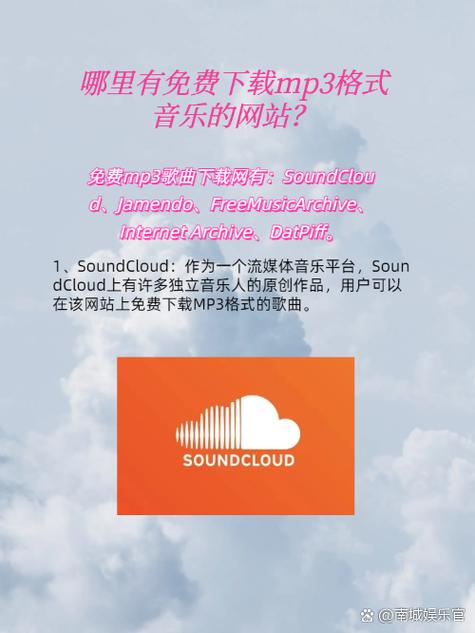 鸟声网mp3免费
