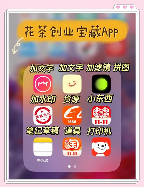 花茶聊天软件怎么没了