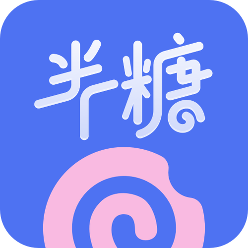 半糖直播改名叫什么截图