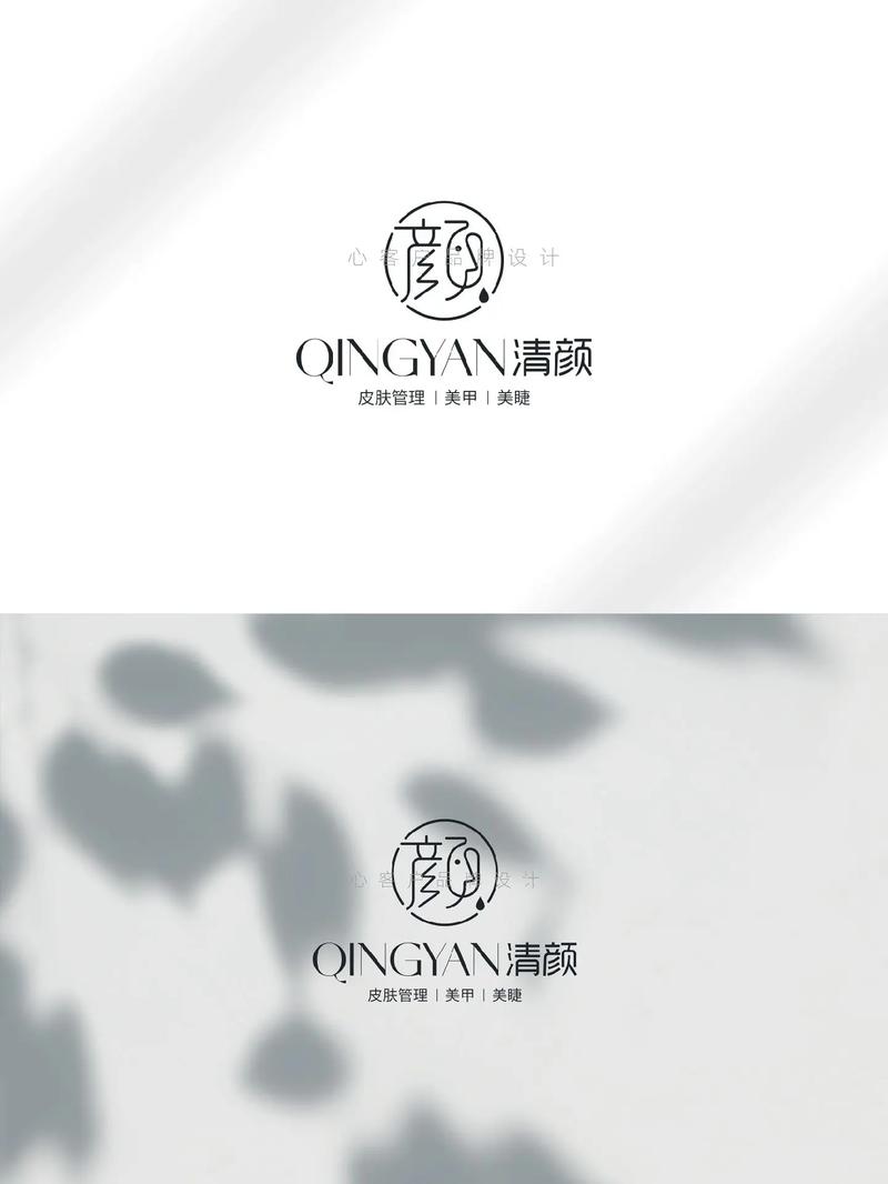 清颜水印截图