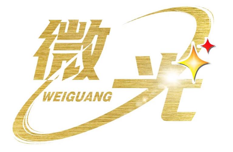 微光粒安装官网