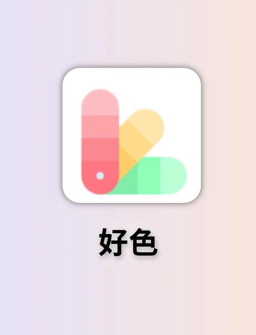 调色软件app截图