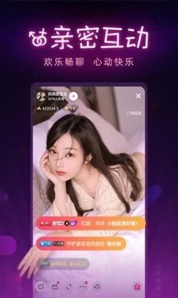 涩 涩屋app永久免费版游戏截图