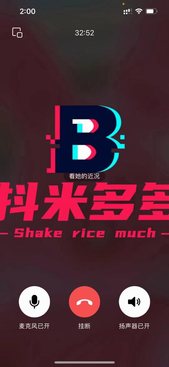 抖米多多app