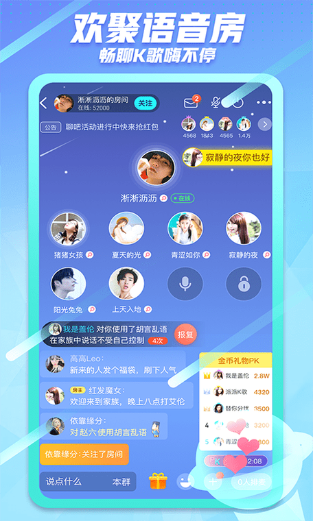 2023派派无限点券版游戏玩法