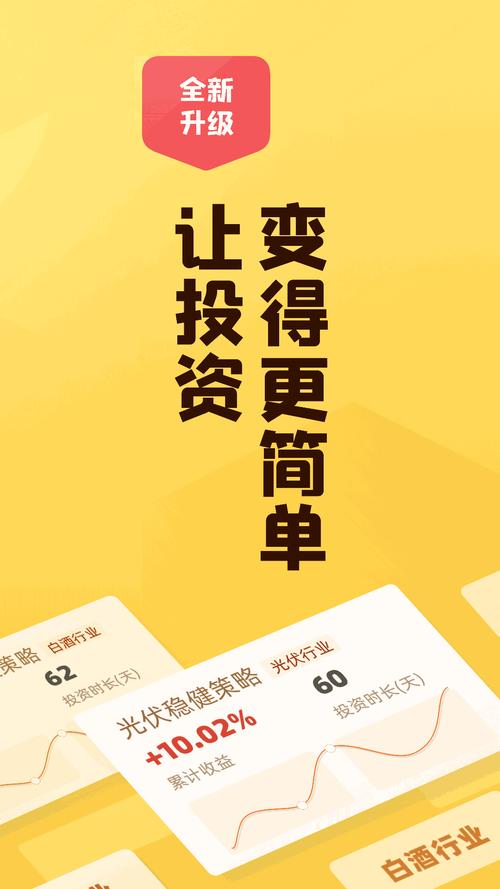 积积对积积的桶免费版