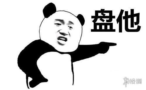 盘他2s旧版本