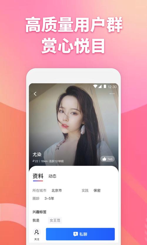 子目APP官网版