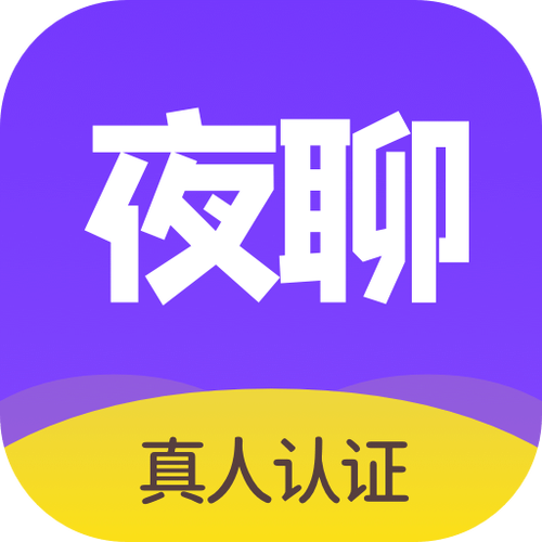 陪我夜聊苹果