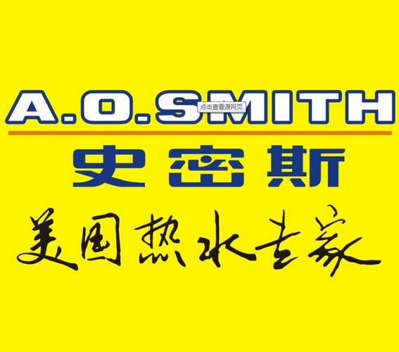 史密斯官网app图标