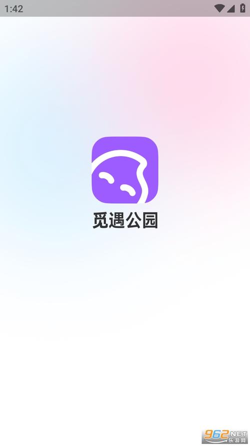 觅遇公园