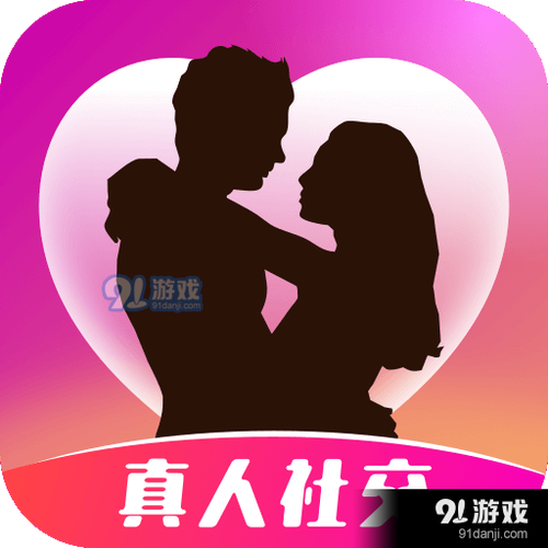 同城聊欢老款怎么图标