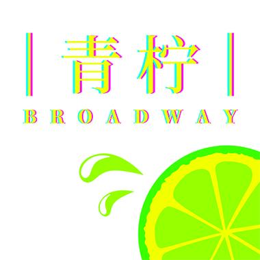 青柠app改名叫什么了啊图标