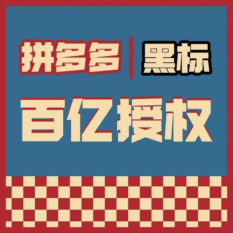 多多开黑app改成啥了