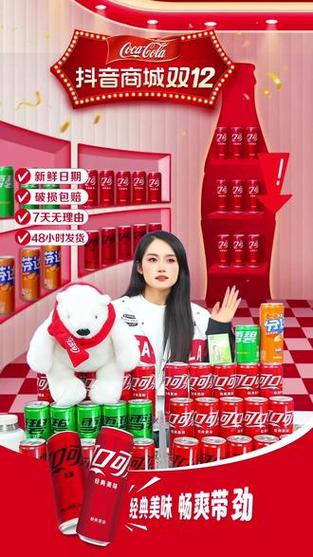 可乐直播回归入口截图