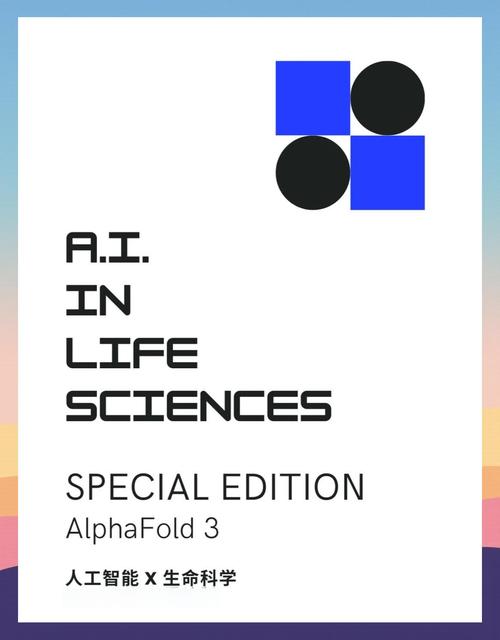af3x平台官网入口