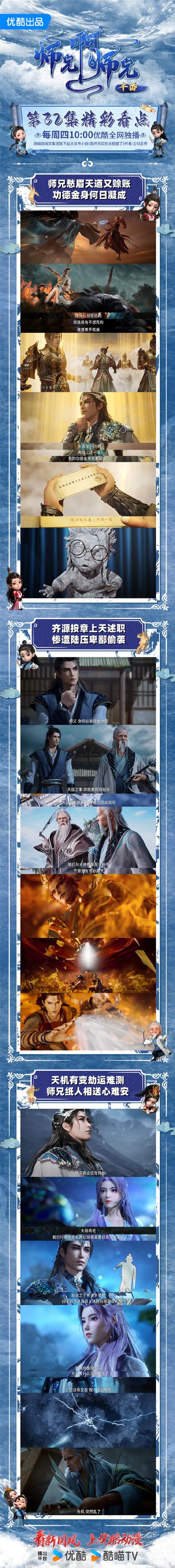 大师兄3.3.9版入口截图