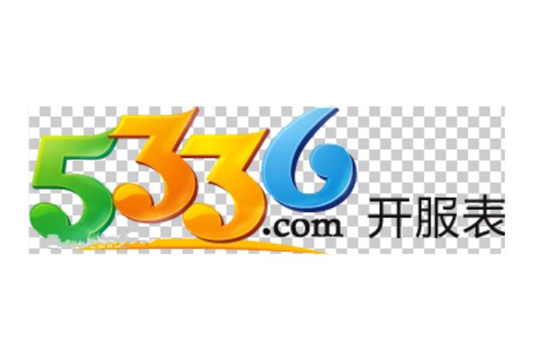 53357官方网站