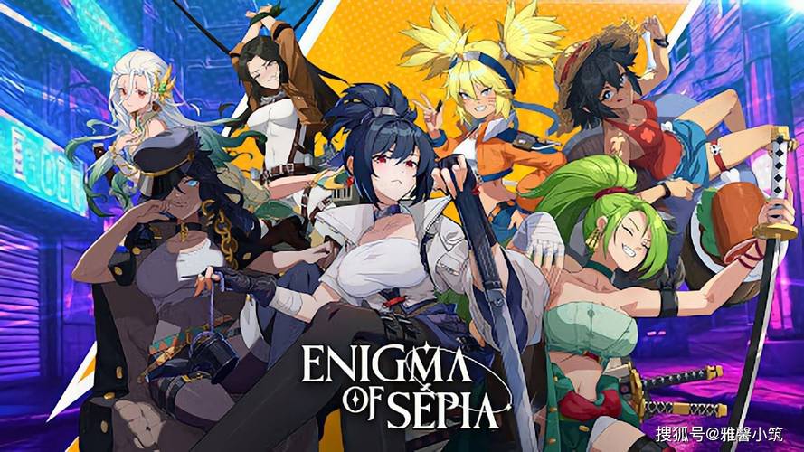 EnigmaofSepia手游截图