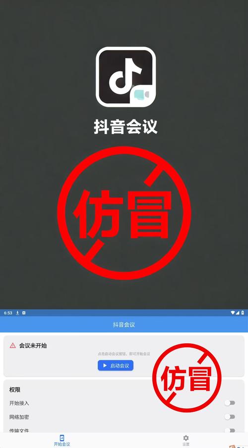 处电app改名叫啥