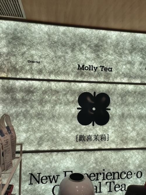 诱仙茉莉白桃百度云