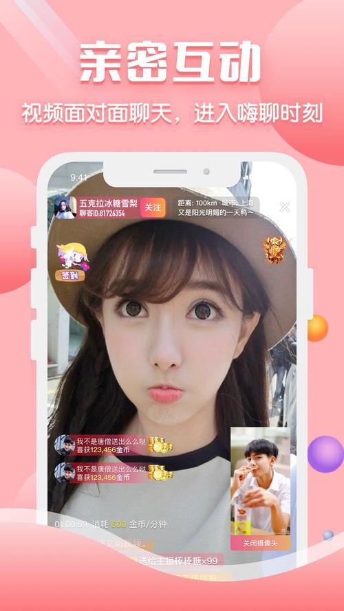 声约破解版图标