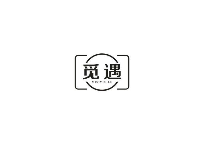 觅遇2023