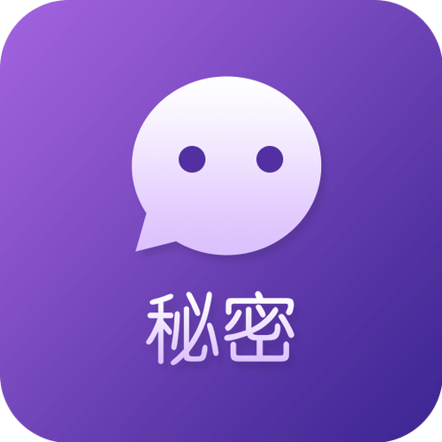 秘密app怎么