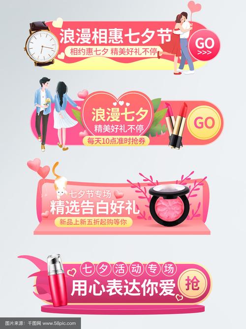 七夕共享女友官方网站入口