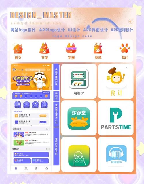 一见钟情聊天软件怎么没了截图