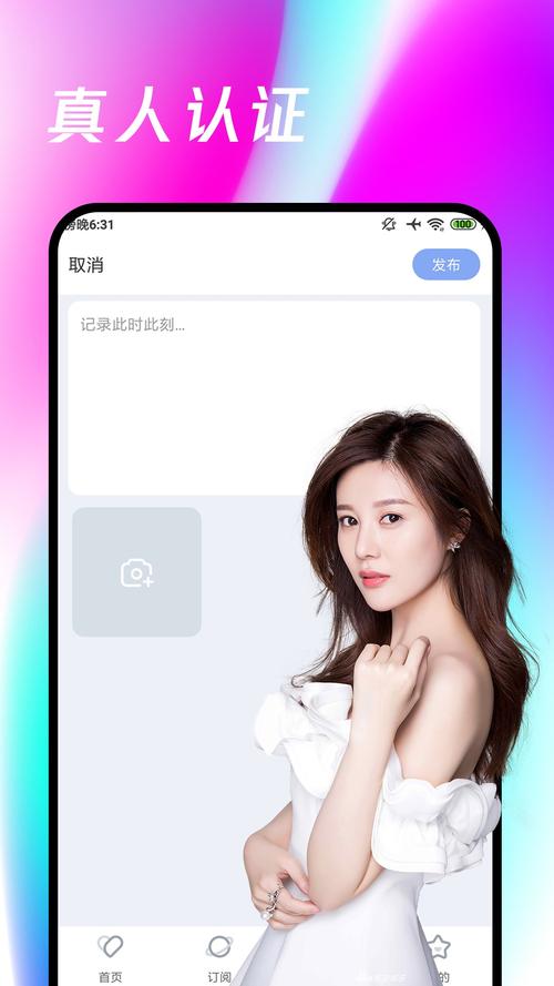 春雨CY55.Tv安卓破解版