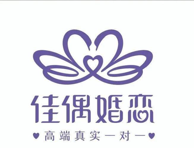 佳偶成对