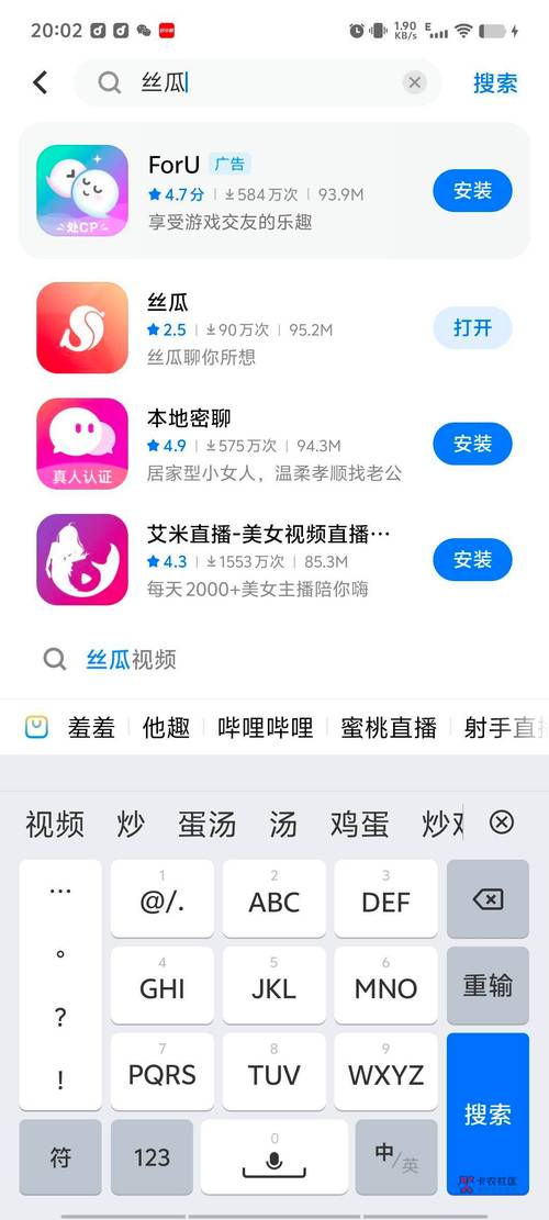 软件丝瓜怎么注册不了了