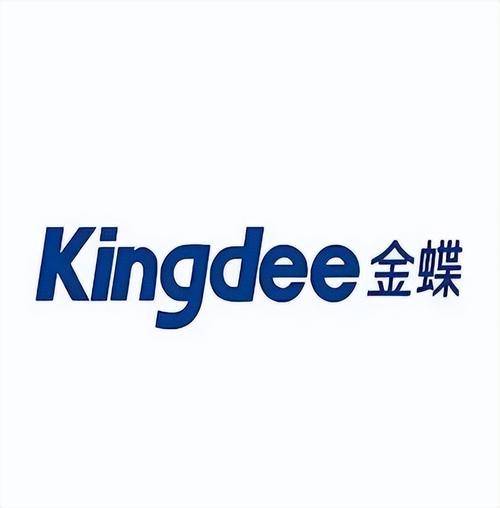 金蝶免费截图