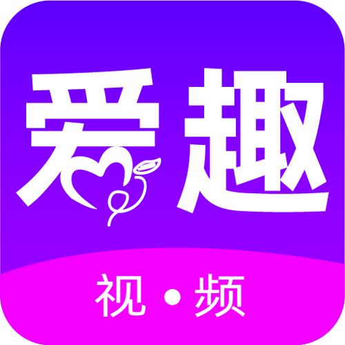 趣爱直播app最新版缩略图