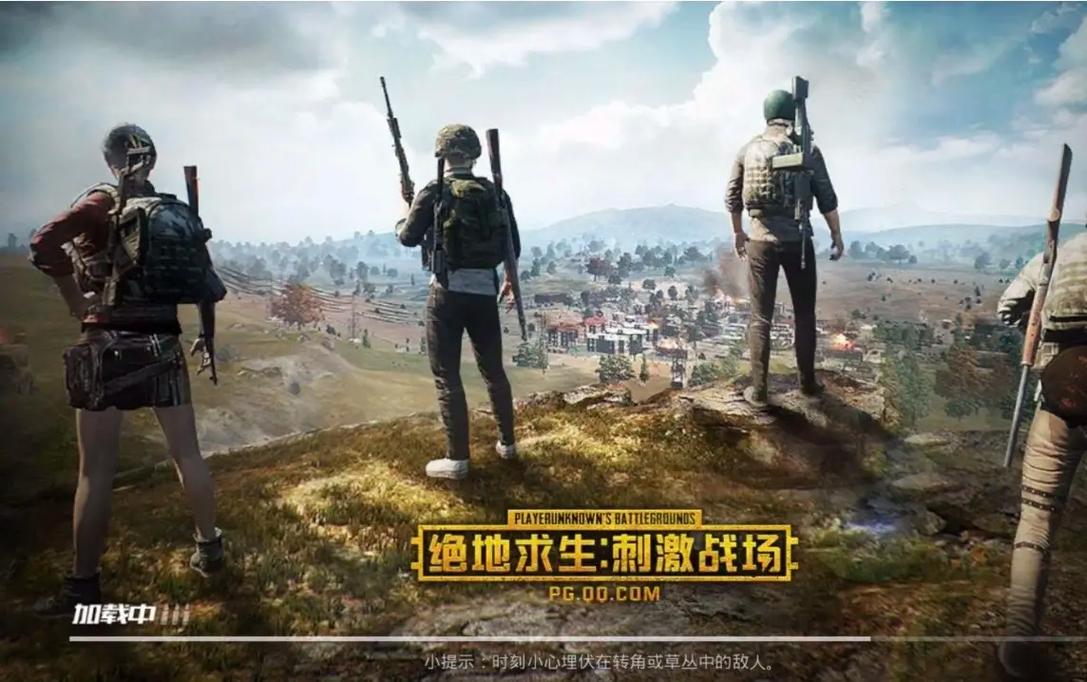 720刺激战场图标