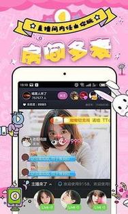 qc1.tv七彩直播怎么下截图