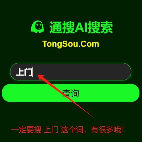 免费全国空降app入口在哪截图