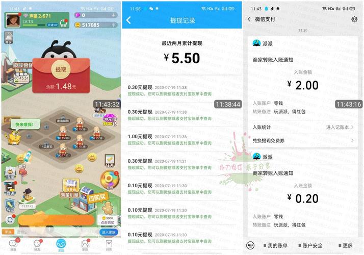 派派无限点券破解版最新版本更新内容