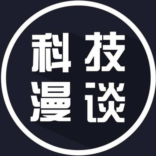 漫谈免费版官方