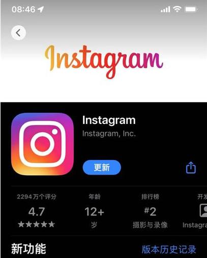 ins网站免费入口图标