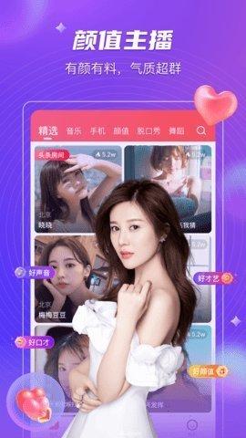 姐姐TV官网怎么截图