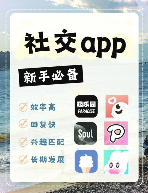 beebar全新改版交友app截图