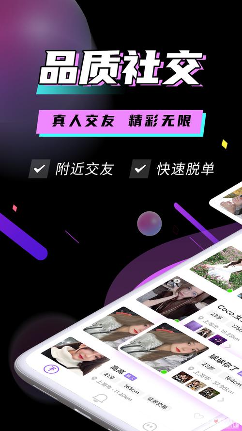 烟雨佳人app安装最新版本更新内容