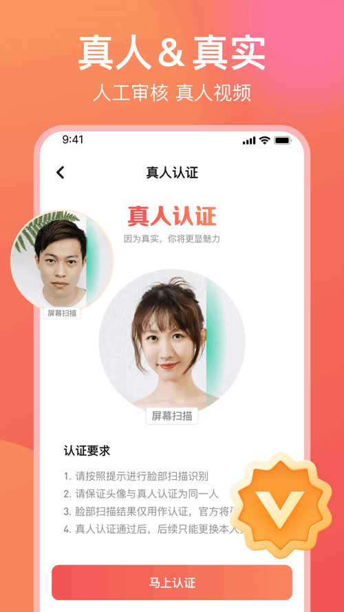 愿聊APP官方网站