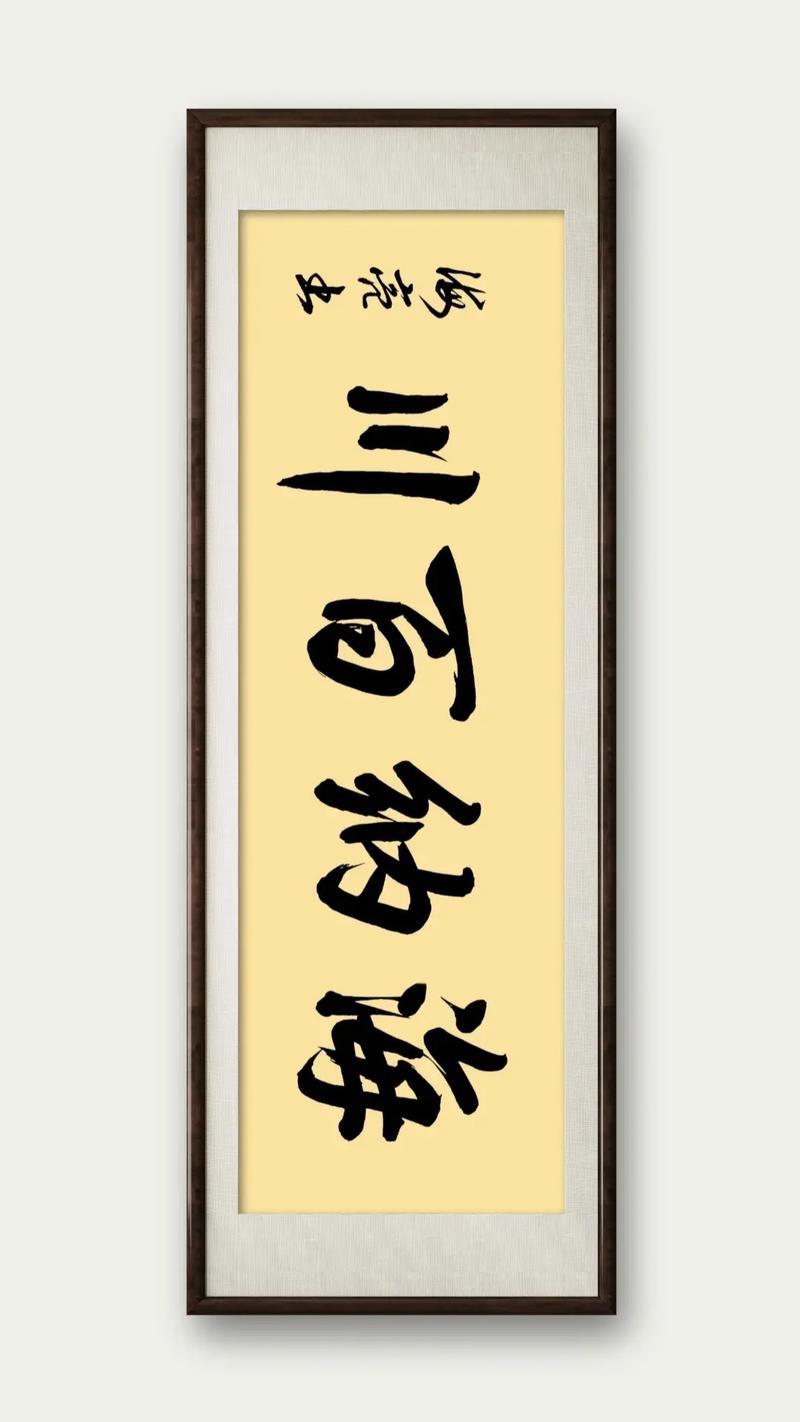 奶茶视频有容乃大海纳百川观截图