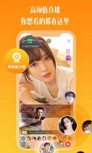 水帘洞app破解版截图