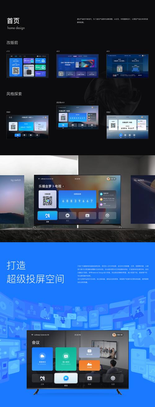 魅爱直播558tv最新版本安装方法图标