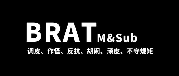 斯慕圈软件